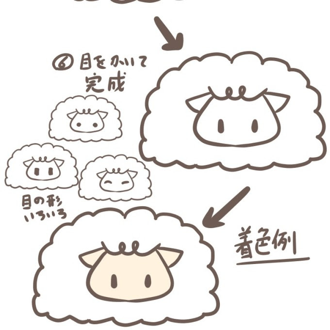 最も気に入った ひつじ の ショーン イラスト 書き方 かわいい無料イラスト素材