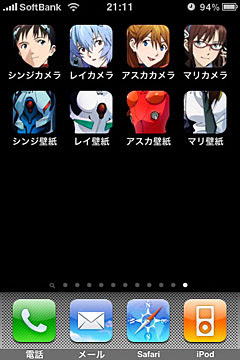 35 エヴァ 壁紙 Iphone Hdの壁紙 無料 Itukabegami