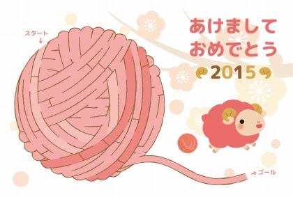 ベスト15 羊 イラスト 無料 動物ゾーン
