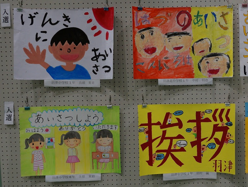 完了しました 挨拶ポスター 3187 挨拶ポスター中学生簡単