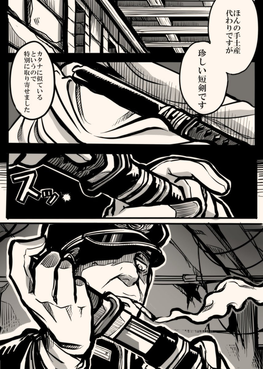50 山口多聞 名言 人気のある画像を投稿する