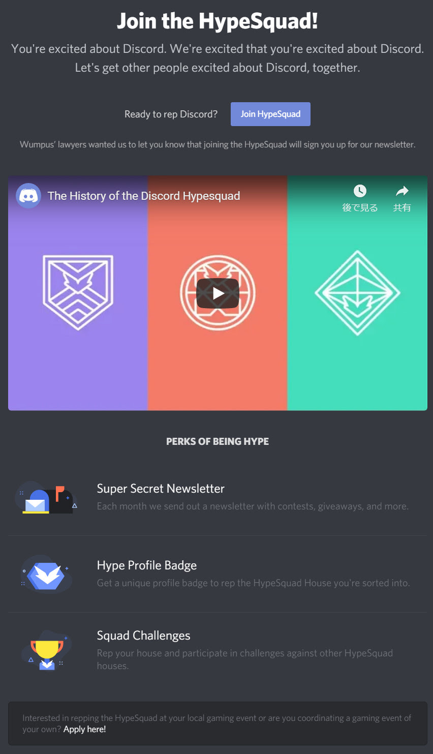 トップセレクション Discord ポップアップ通知 消す ベストコレクション漫画 アニメ