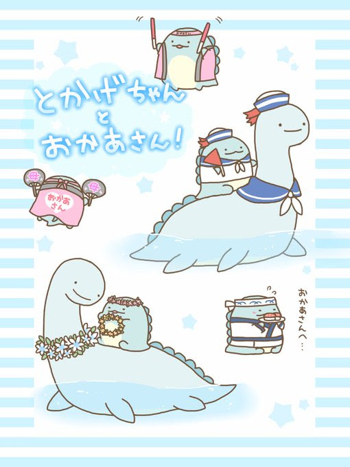 無料ダウンロード待ち受け すみっこ ぐらし とかげ 壁紙 最高の花の画像