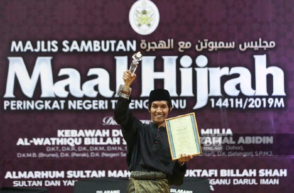 tema maal hijrah 2019