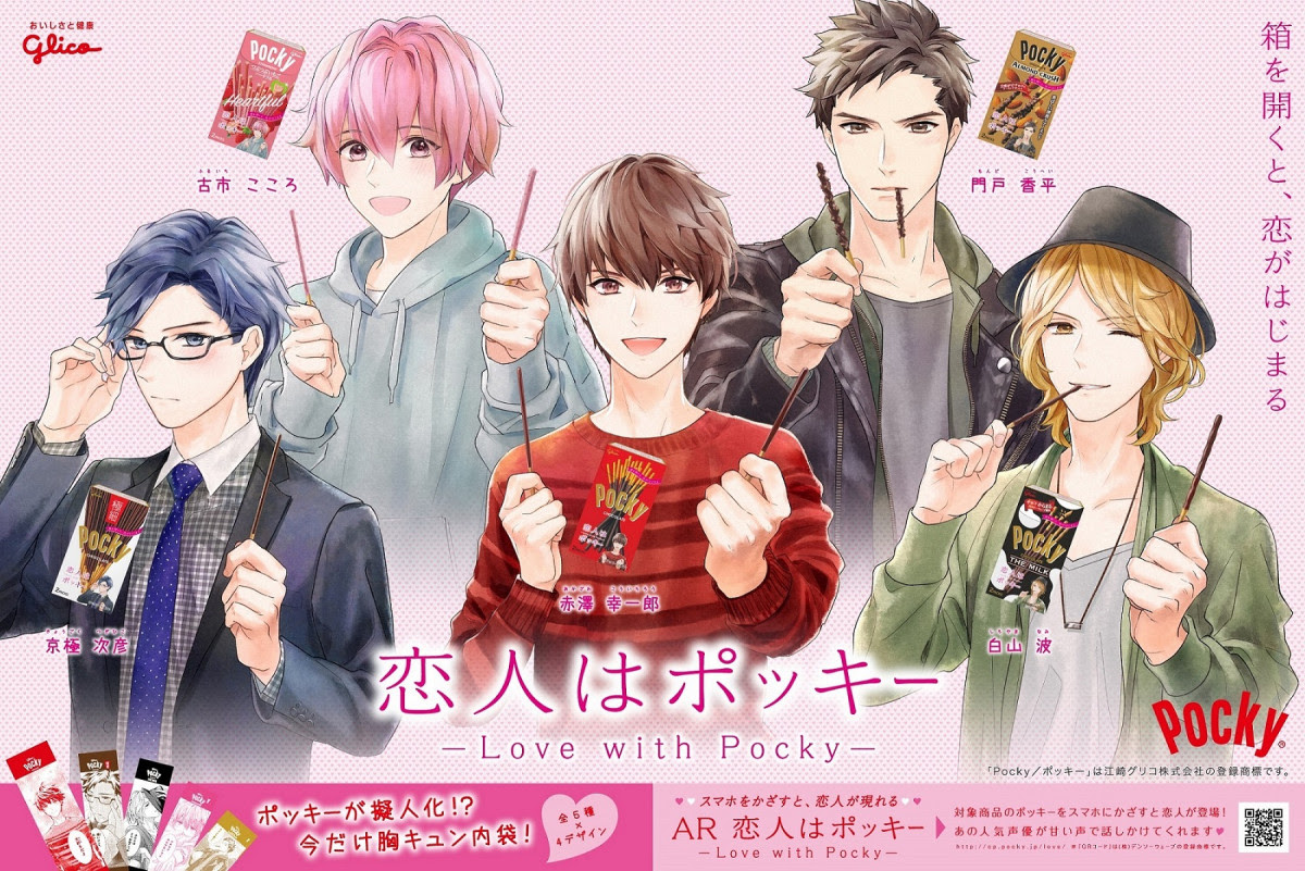 年の最高 声優 イラスト 化 Irasutogazosiji