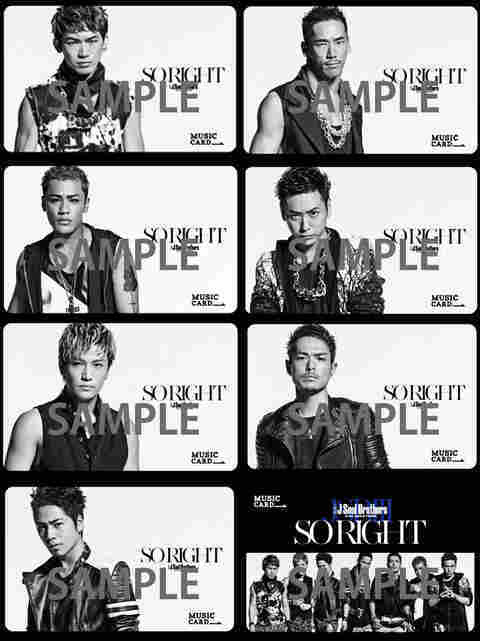 すごい 三代目 J Soul Brothers メンバー 人気順 ガスタメゴ
