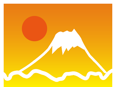 √100以上 リアル かっこいい 富士山 イラスト 769245