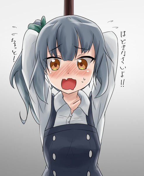 50 縛る イラスト