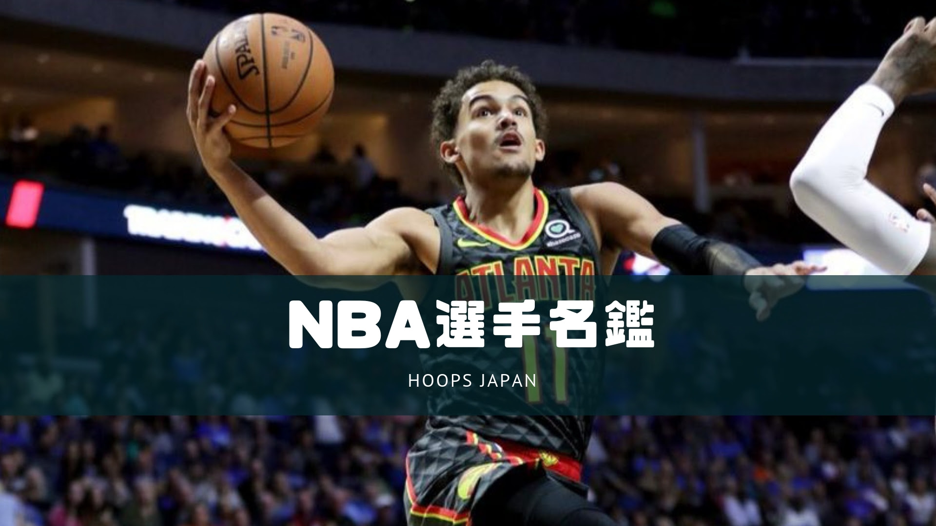 かっこいい 壁紙 高 画質 Nba 名言 Udin