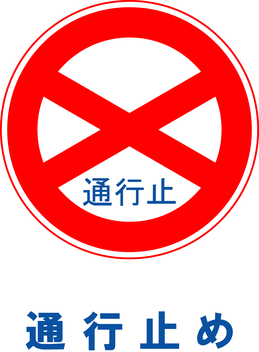 美しい花の画像 これまでで最高の標識 いらすとや