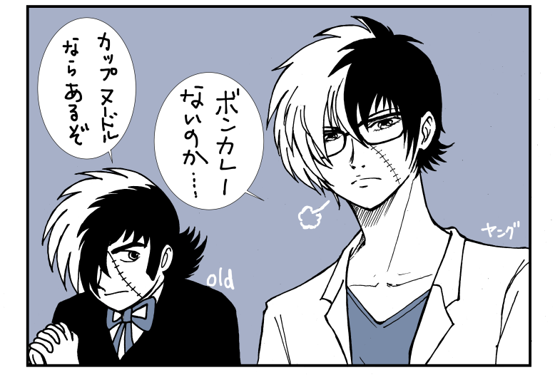 Jpirasutotavjib 50 ブラックジャック Ova かっこいい ブラックジャック Ova かっこいい