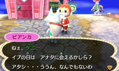 100 とびだせどうぶつの森 住人 誕生日 ベストコレクション漫画 アニメ