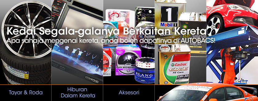 Perodua Kancil Headlight Bulb - Contoh Wir