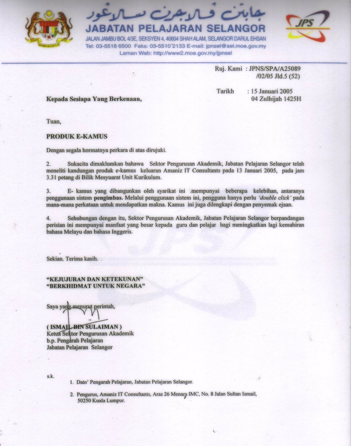 Contoh Surat Undangan Qurban