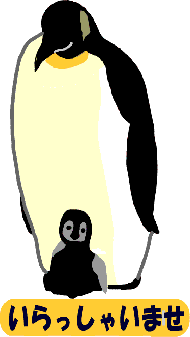 無料ダウンロード ぺんぎん イラスト ペンギン イラスト 簡単 Griseldagassettjp