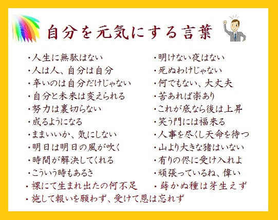 最高の壁紙hd 愛されし者 優しく なる 言葉