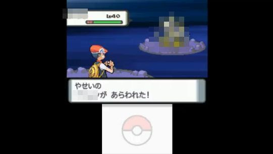 上 ポケモン Dp 改造ツール