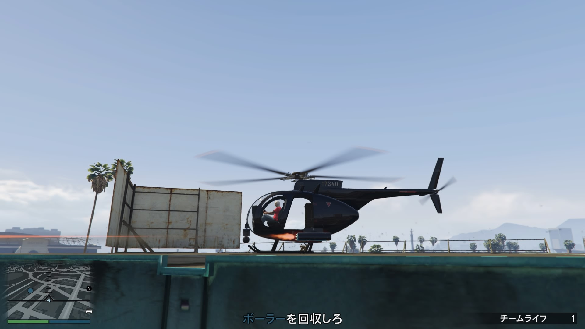 無料ダウンロード Gta5 バザード Gta5 バザード ミサイル