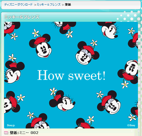 ロイヤリティフリーミニーちゃん 壁紙 最高の壁紙hd