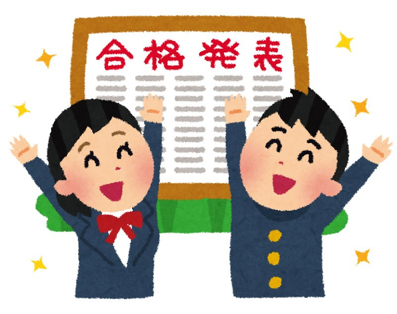 かわいい動物画像 無料印刷可能入試 イラスト 無料