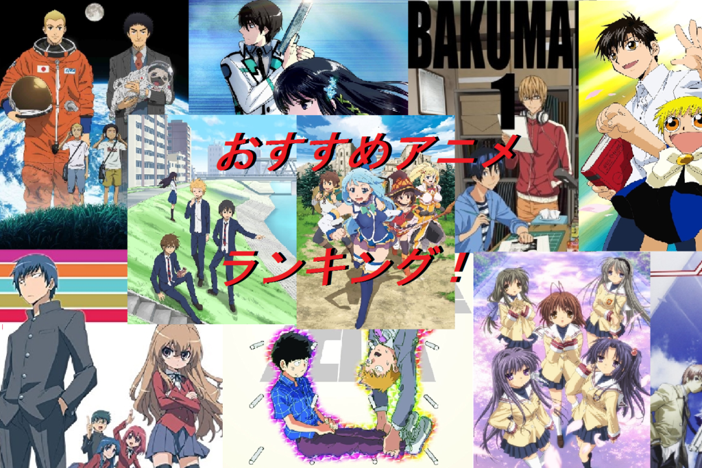 綺麗なアニメ ランキング 戦闘 最高のアニメ画像