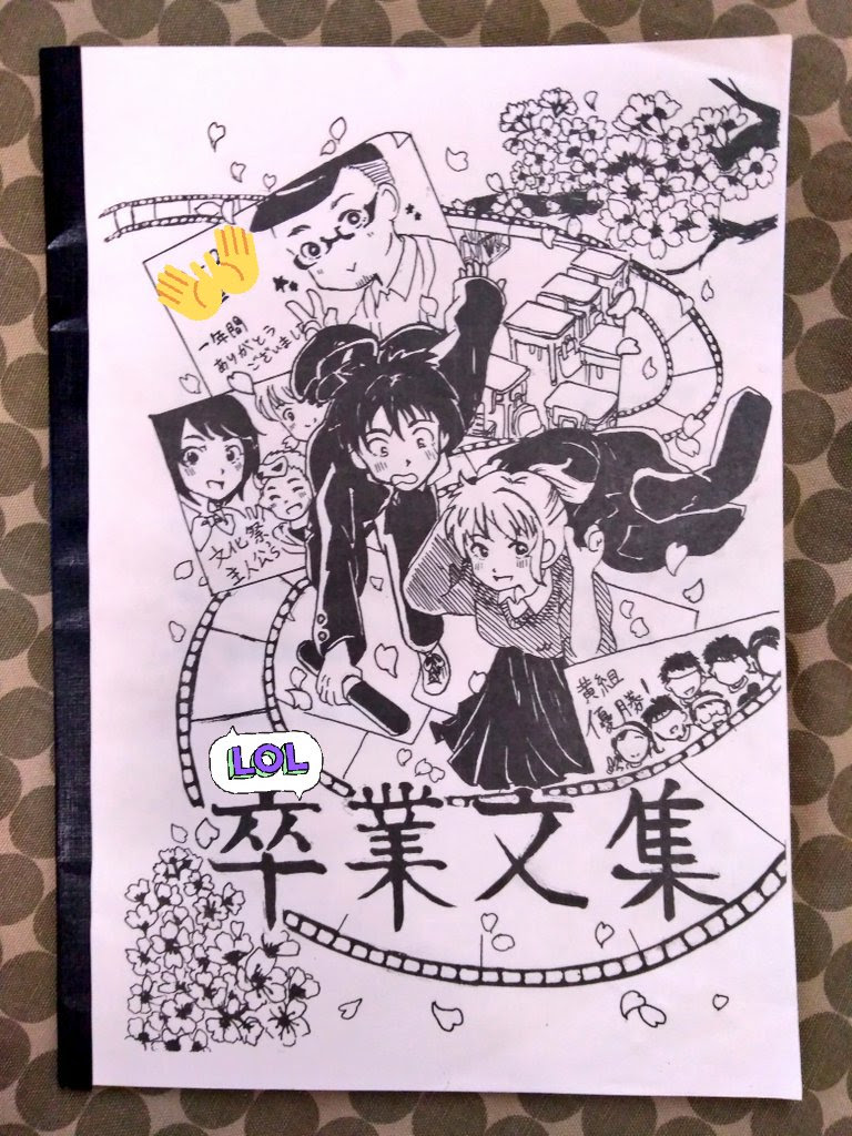 50 素晴らしいかっこいい 卒業 文集 表紙 イラスト 無料イラスト集