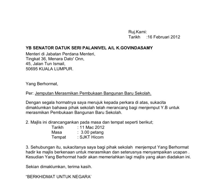 Surat Rasmi In Tamil - Rasmi Suf