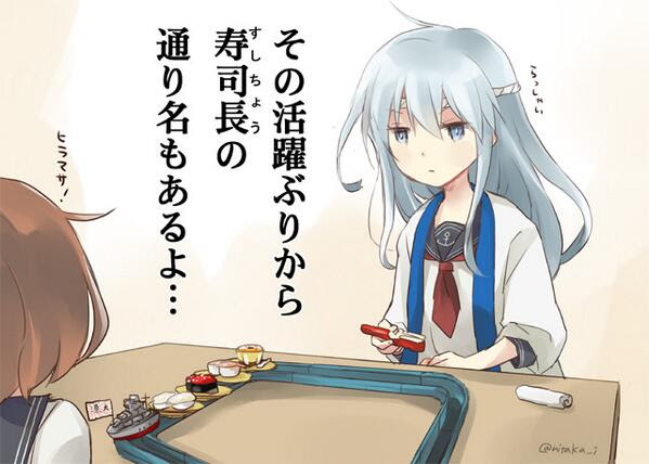 艦これ 響 壁紙 Udin