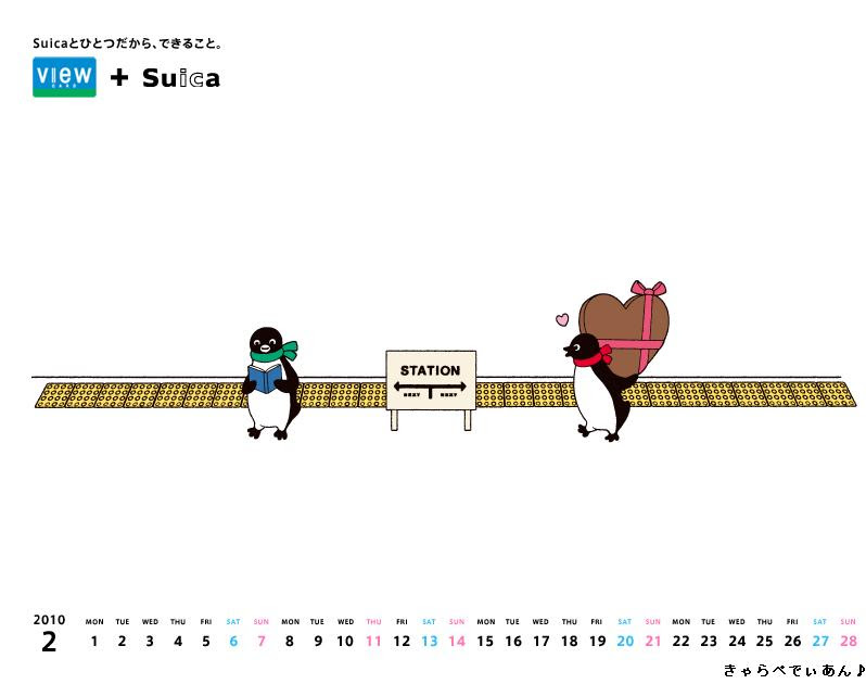 待ち受け Suica ペンギン 壁紙 Udin