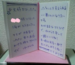 すべての美しい花の画像 心に強く訴える一年記念日 言葉