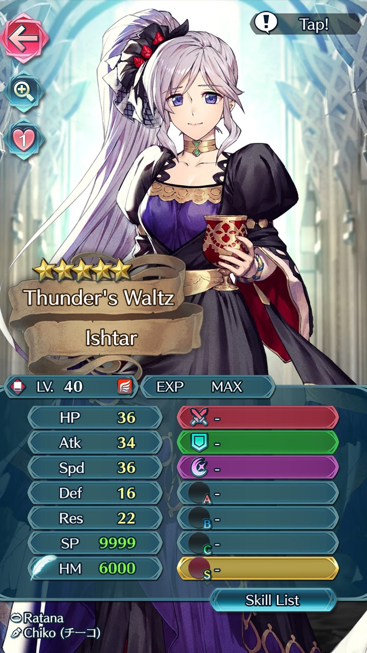 ここへ到着する Feh Sp レベル差 トップイラスト