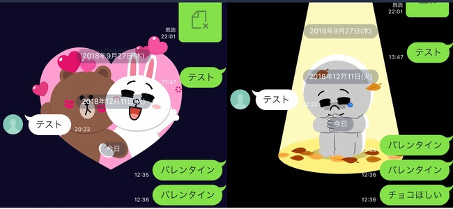 新着ライン バレンタイン 美しい花の画像