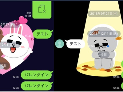 [コンプリート！] バレンタイン ラインで送る 883020-バレンタイン ラインで送る