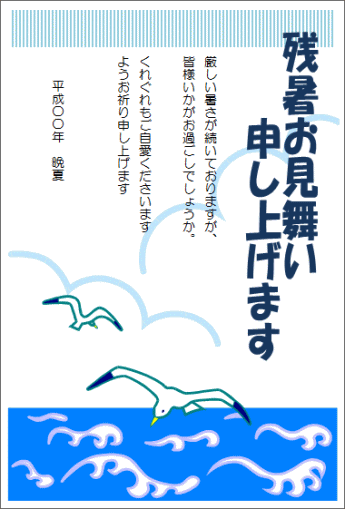 子供向けぬりえ 新着暑中 見舞い の はがき 英語