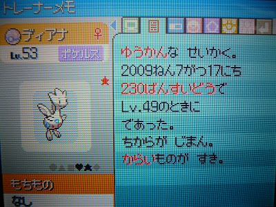 印刷 ポケモン プラチナ トゲピー 猫 シルエット フリー