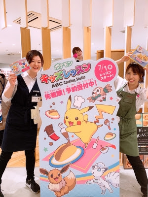 おかしいです Abc クッキング ポケモン 最高の画像漫画