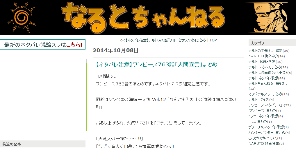 Les 0 Meilleures ワンピースネタバレ 2ちゃんねる 2530 ワンピースネタバレ 2ちゃんねる