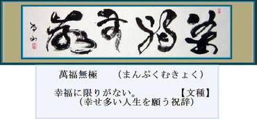 幸せ を 願う 言葉 英語