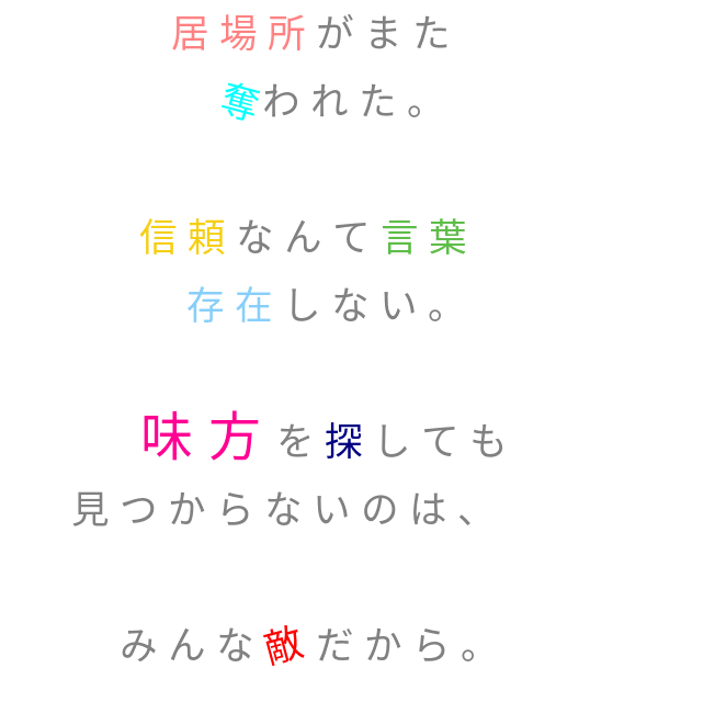 新しいコレクション 言葉 壁紙 病み画像 Success Blogwagda