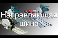 Как сделать вал для циркулярки с подшипниковым узлом своими руками и что можно купить на AliExpress