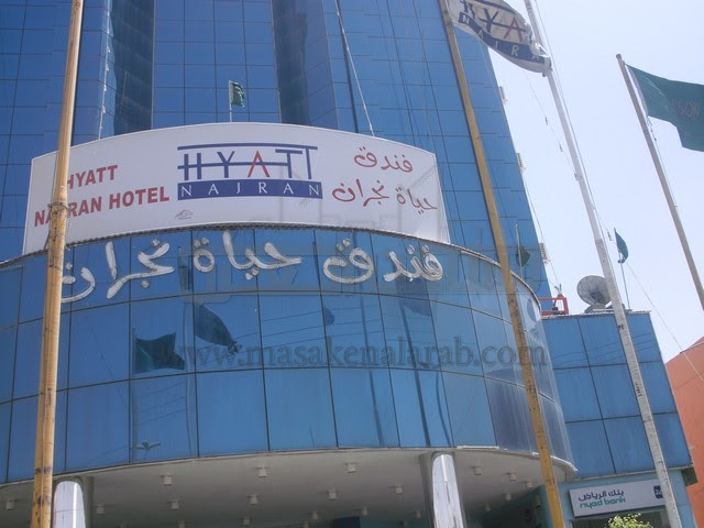 We did not find results for: Ø§Ù†Ø§ Ø£Ø´ØªÙƒÙ‰ Ø¥Ø·Ù„Ø§Ù‚ Ø³Ø±Ø§Ø­ Ø§Ù„Ø¨Ø¹Ø«Ø© Ù…Ù„Ø§ Ù†Ø¬Ø±Ø§Ù† Ibankee Com