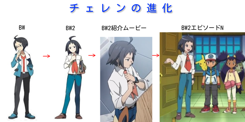 心に強く訴えるポケモン Bw2 N 子供のためだけに着色