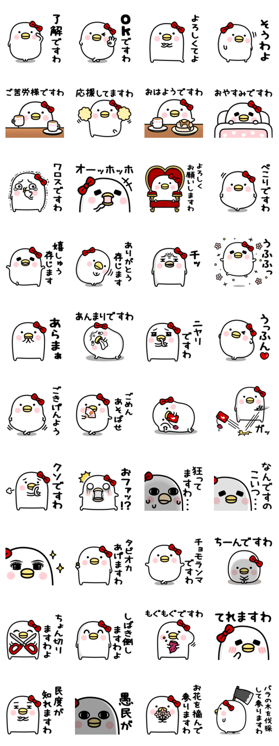 最高スタンプ 言葉 最高の花の画像