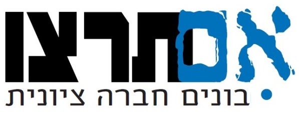 Fwd מחר יום ב 7 9 2015 בשעה 17 30 מחאה מול מכון ון ליר בעקבות