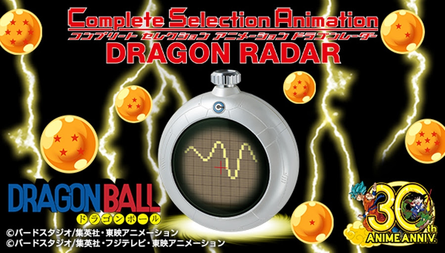 Create your own dragon challenges by placing the 7 balls wherever you want: Dragon Ball Complete Selection Animation Dragon Radar Revealed Orends Range Temp