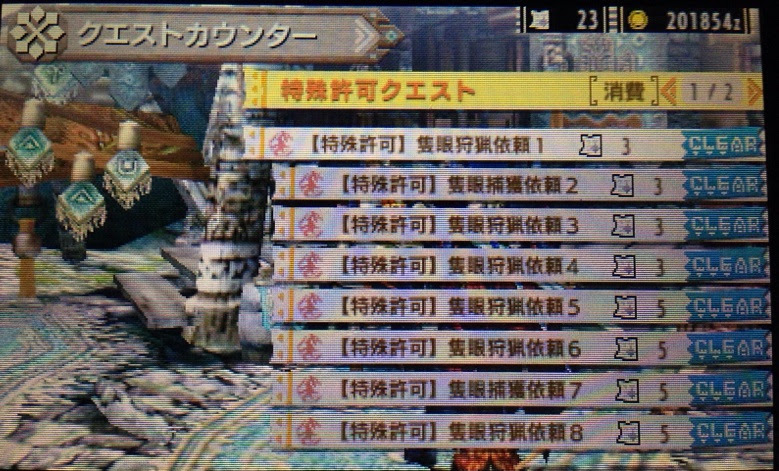 最新 Mhx オトモ レベル 最優秀ピクチャーゲーム