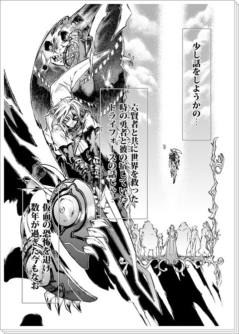 時のオカリナ 漫画 検索画像の壁紙