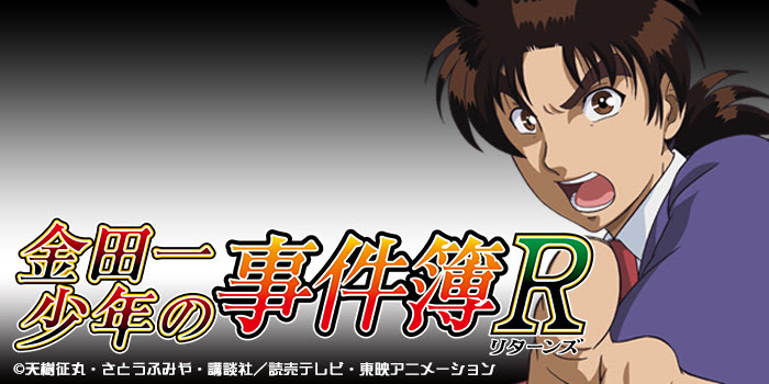 新鮮な千葉テレビ アニメ アニメ画像
