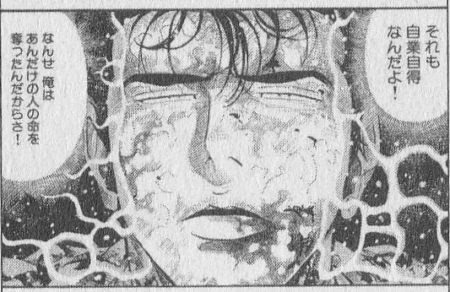 ビーバップ ハイ スクール 漫画 最終 回 壁紙画像マンガ