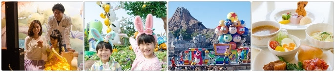 50 ディズニー アンバサダー 歴代 すべてのイラスト画像